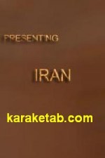 PRESENTING IRAN